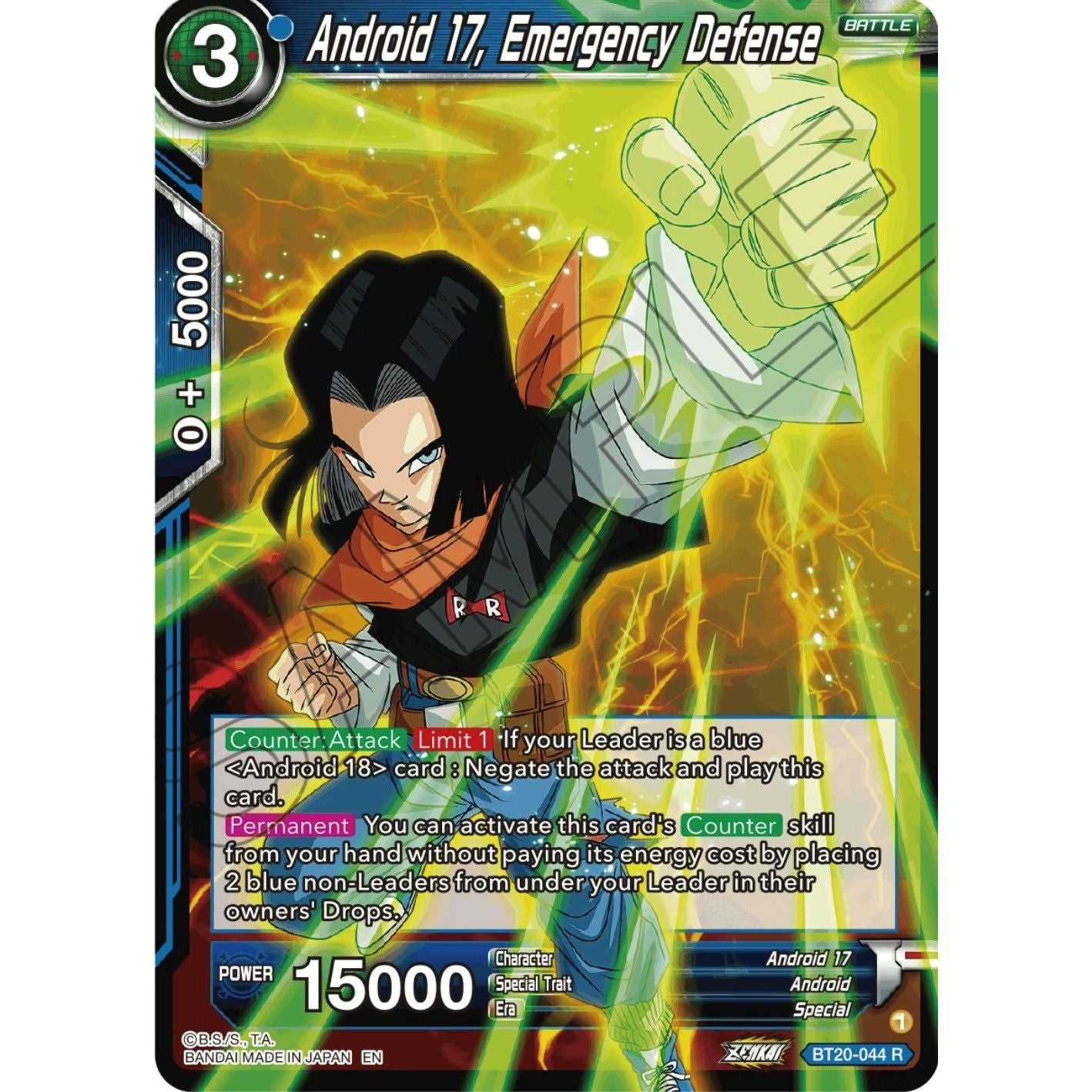 Image for Android 17, Emergency Defense (BT20-044) (DBS-B20) - Dragon Ball Super: Masters