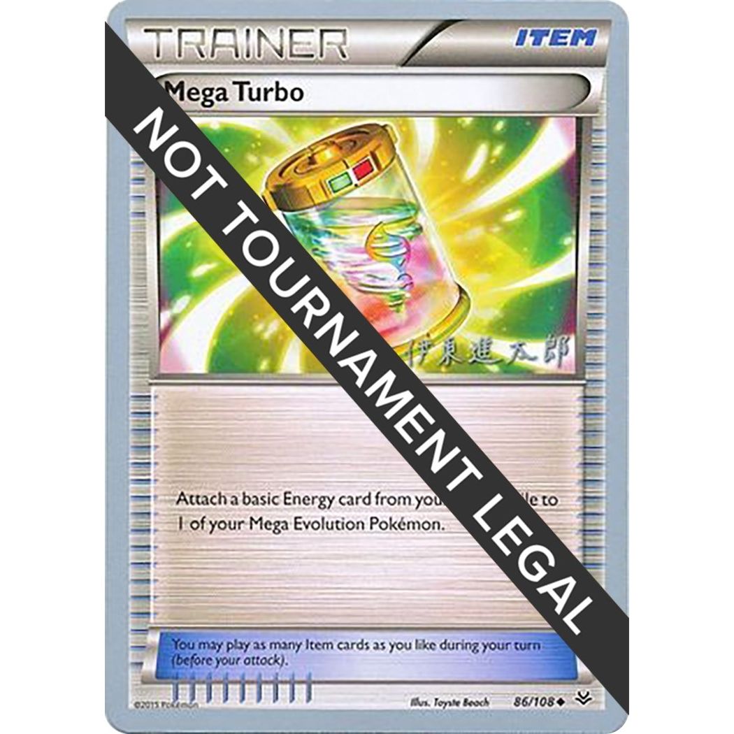 Image for Mega Turbo - 2016 (Shintaro Ito) (86/108) (WCD) - Pokemon