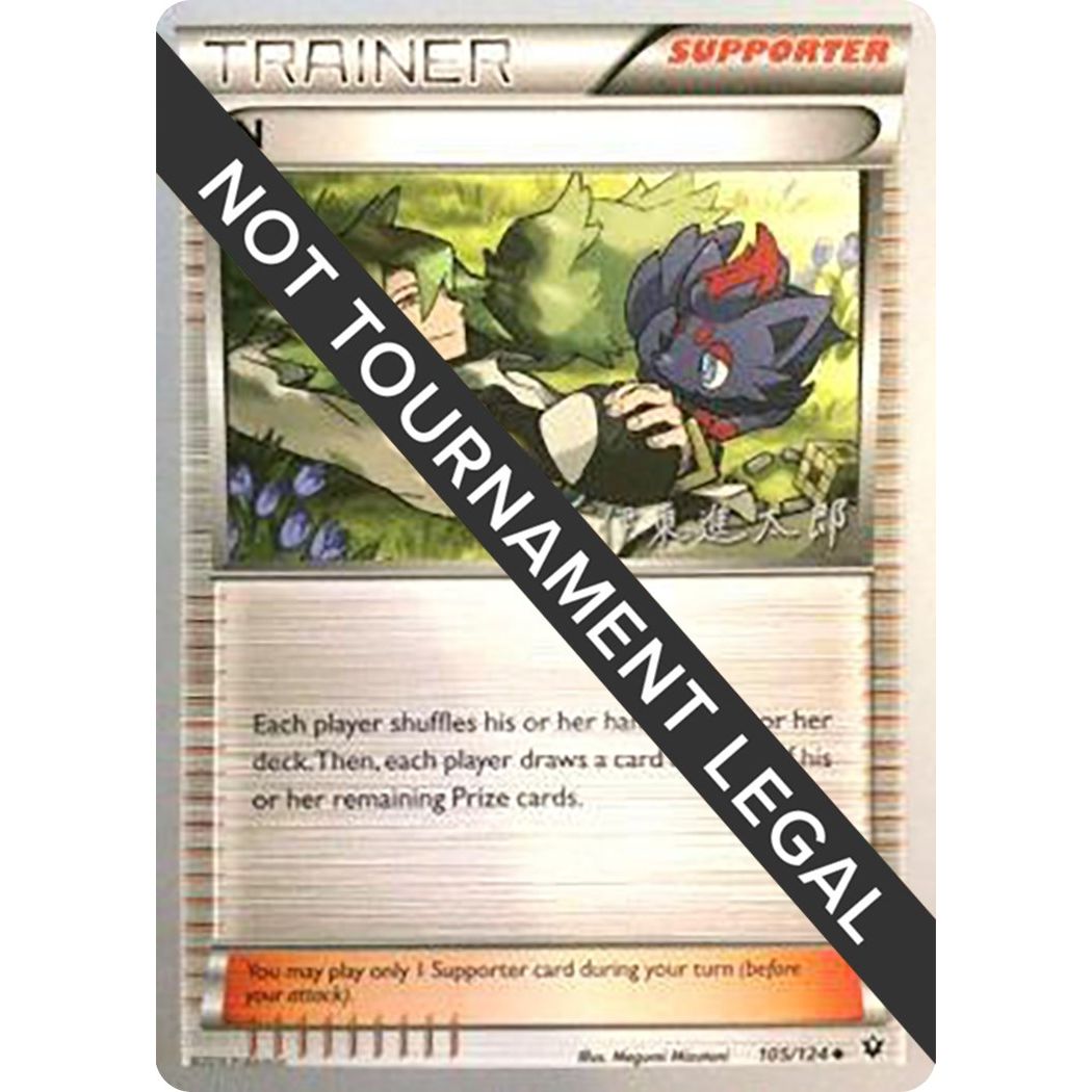 Image for N - 2016 (Shintaro Ito) (105/124) (WCD) - Pokemon