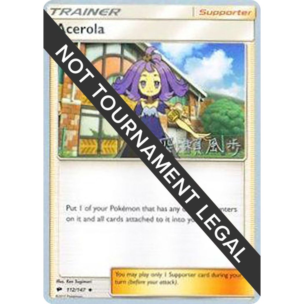 Image for Acerola - 2017 (Kabu Fukase) (112/147) (WCD) - Pokemon