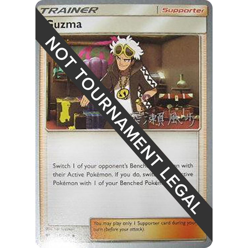 Image for Guzma - 2017 (Kabu Fukase) (115/147) (WCD) - Pokemon