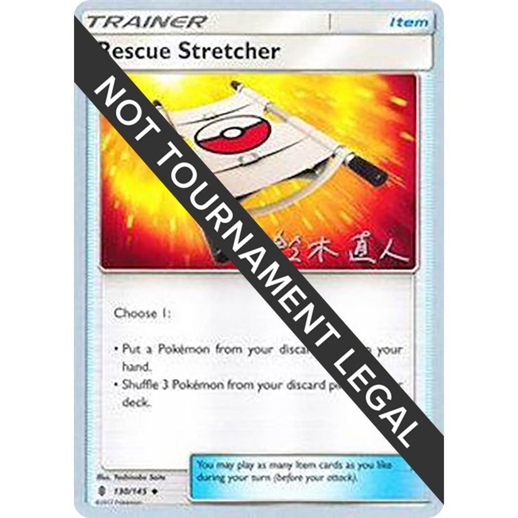 Image for Rescue Stretcher - 2017 (Naoto Suzuki) (130/145) (WCD) - Pokemon