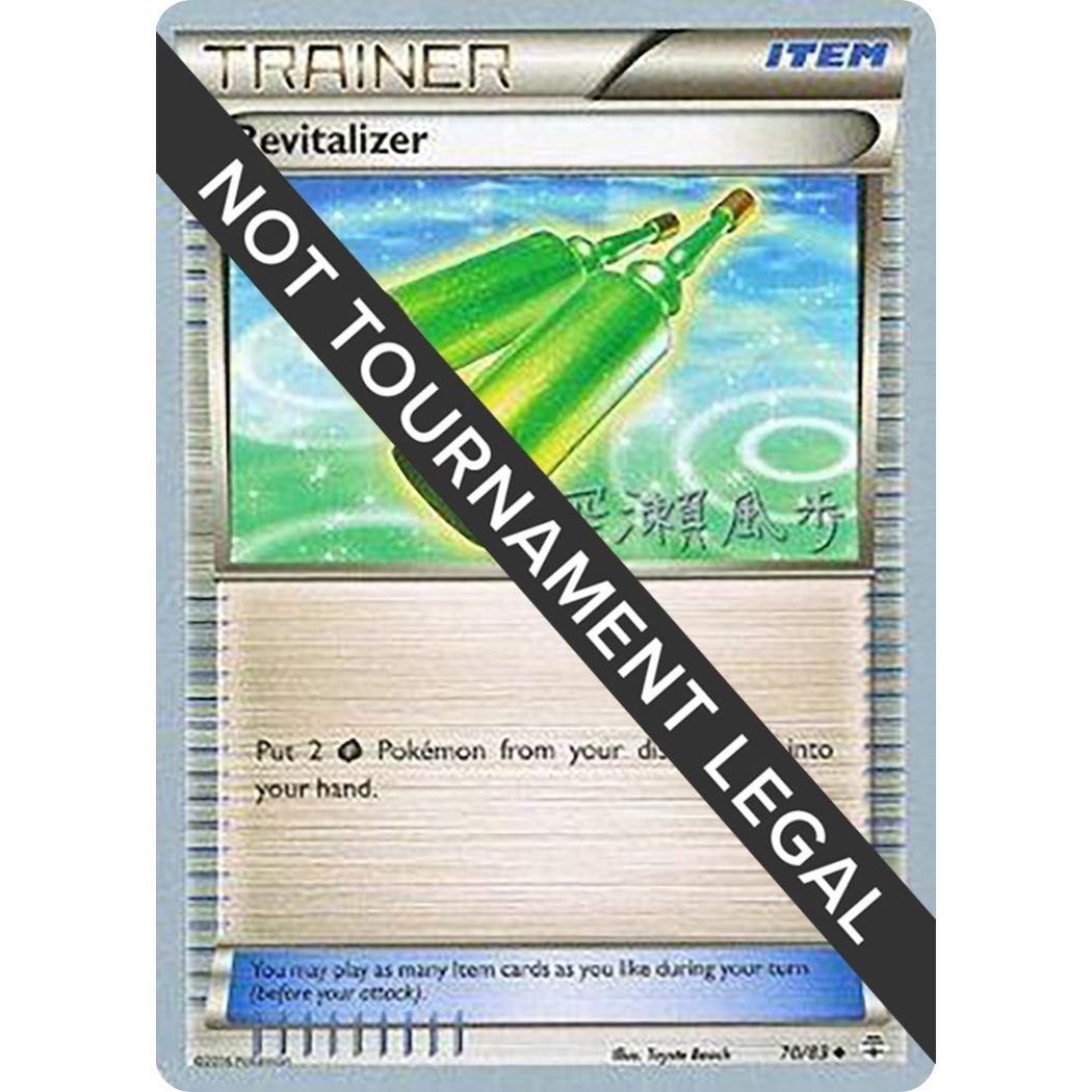 Image for Revitalizer - 2017 (Kabu Fukase) (70/83) (WCD) - Pokemon