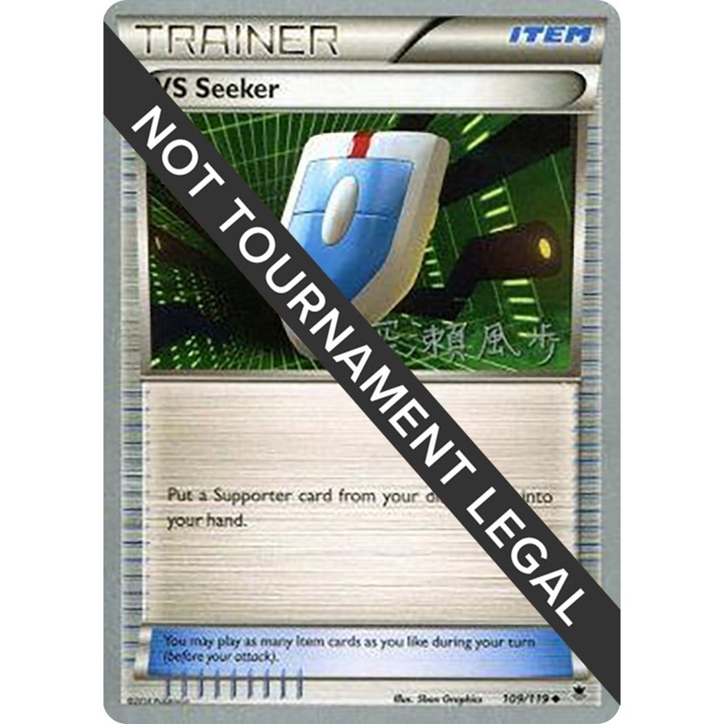 Image for VS Seeker - 2017 (Kabu Fukase) (109/119) (WCD) - Pokemon