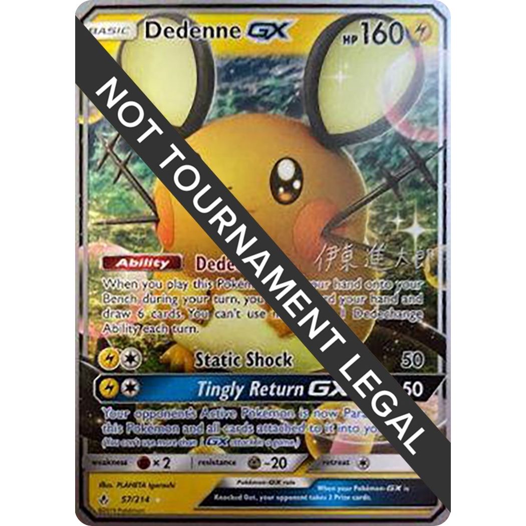 Image for Dedenne GX - 2019 (Shintaro Ito) (57/214) (WCD) - Pokemon