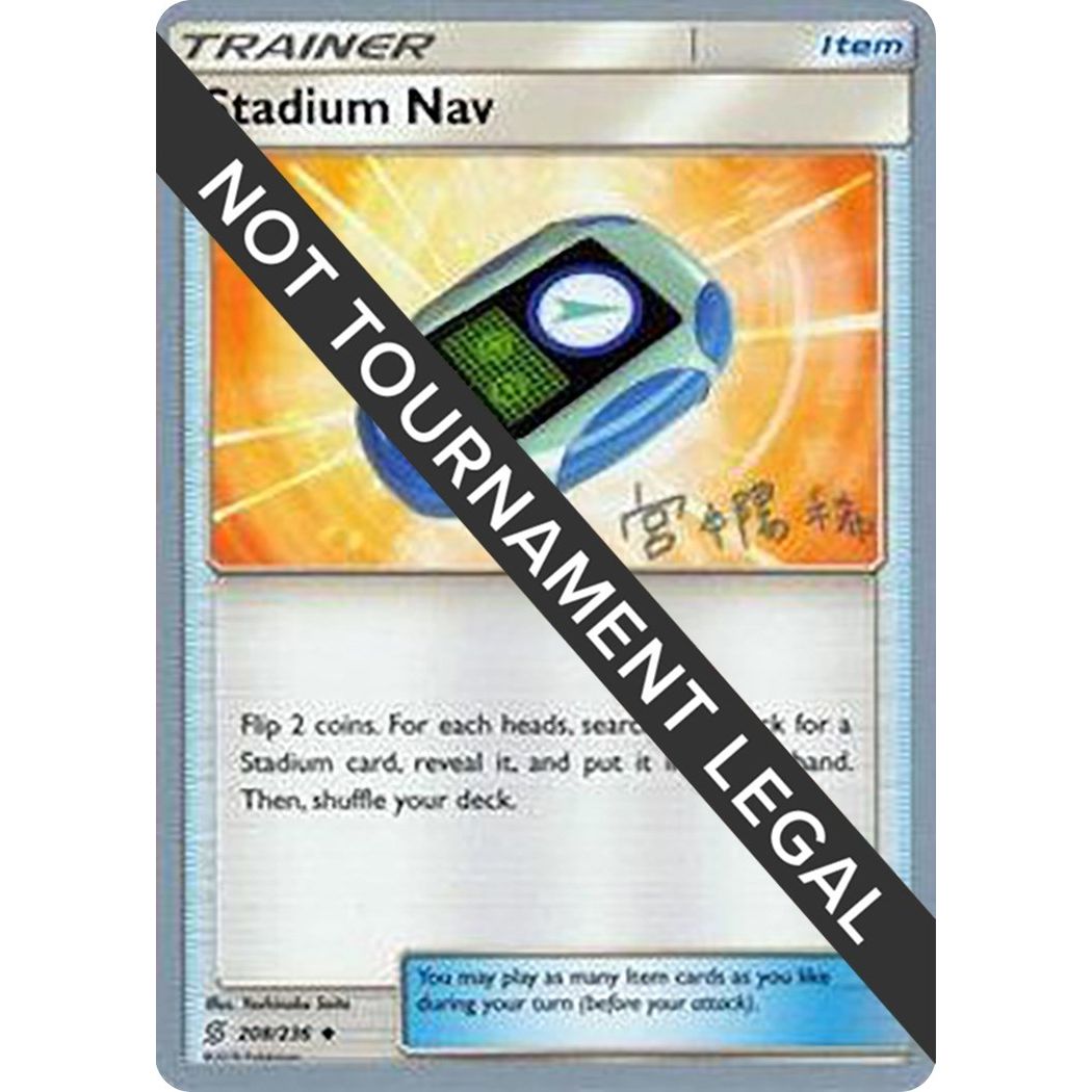 Image for Stadium Nav - 2019 (Haruki Miyamoto) (208/236) (WCD) - Pokemon