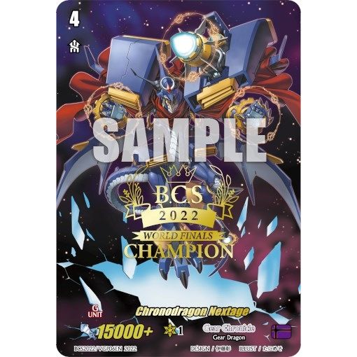Image for Chronodragon Nextage (World Finals Champion 2022) (BCS2022/VGP06EN) (EVENT) - Cardfight Vanguard