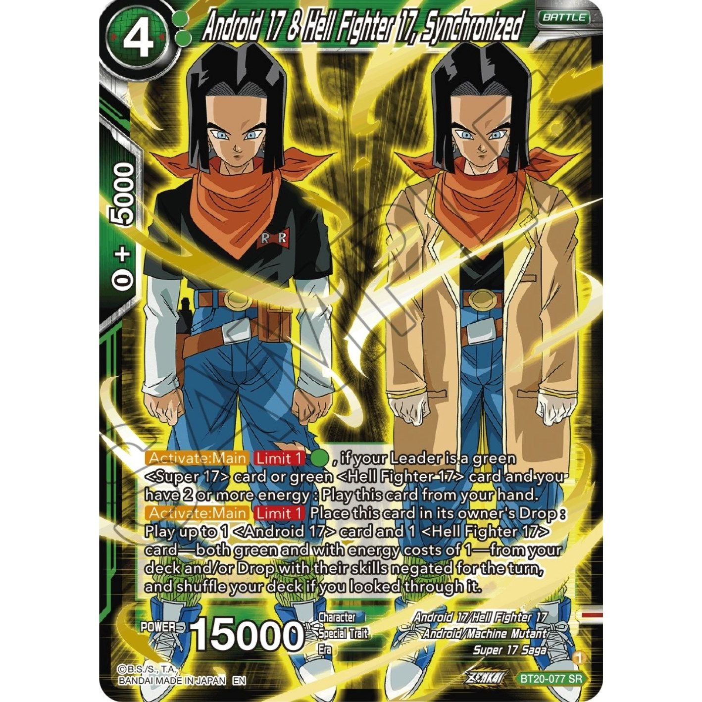 Image for Android 17 & Hell Fighter 17, Synchronized (BT20-077) (DBS-B20) - Dragon Ball Super: Masters