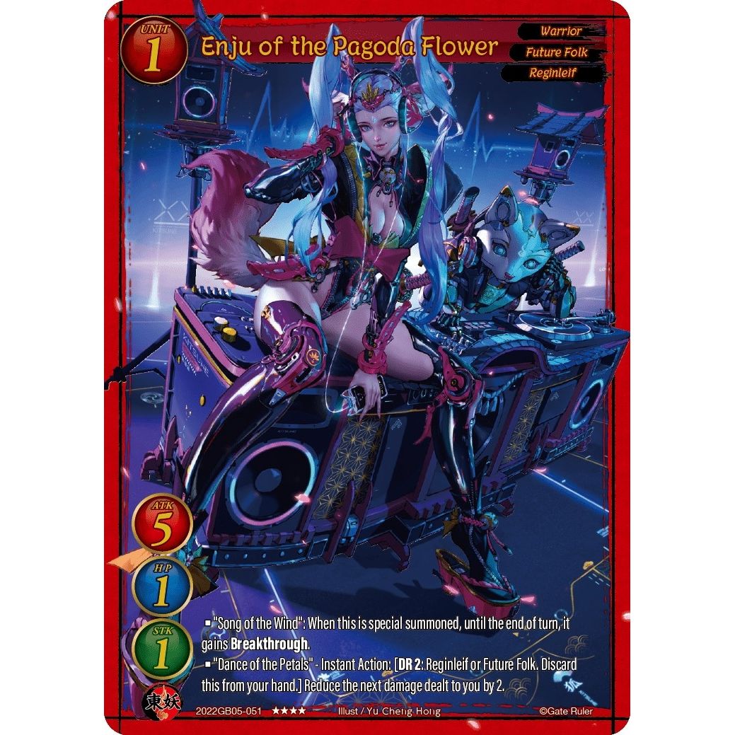 Image for Enju of the Pagoda Flower (2022GB05-051) - Gate Ruler