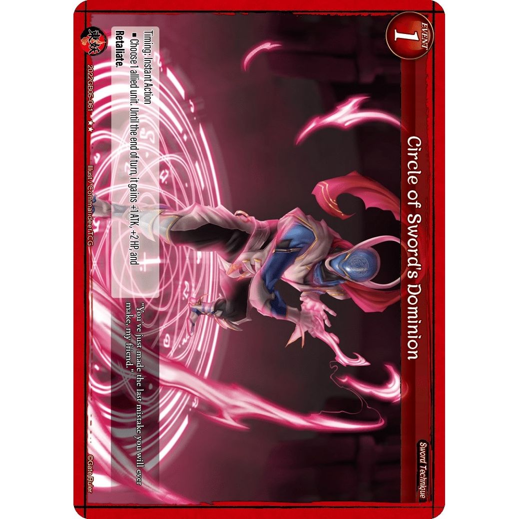 Image for Circle of Sword's Dominion (2022GB05-061) - Gate Ruler
