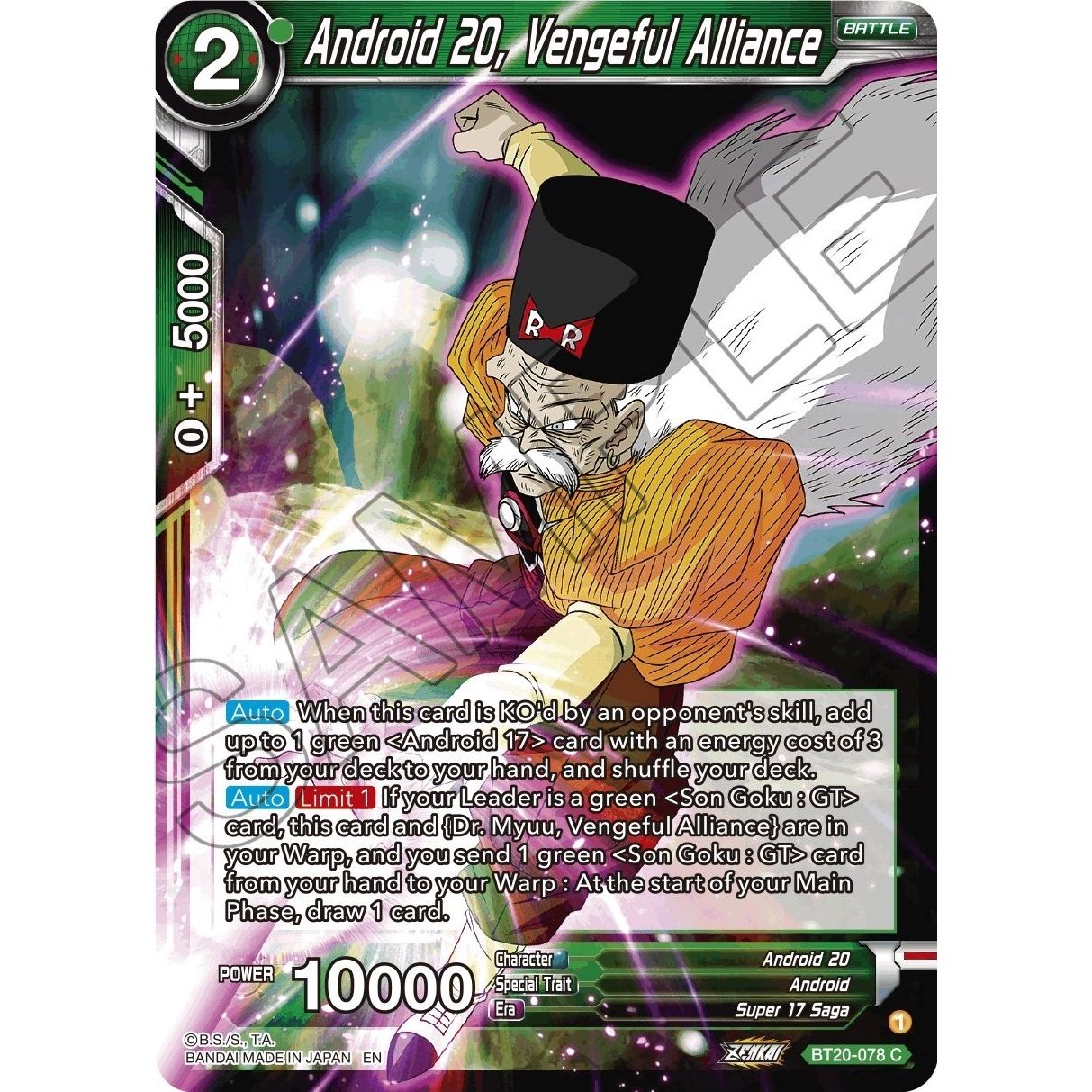 Image for Android 20, Vengeful Alliance (BT20-078) (DBS-B20) - Dragon Ball Super: Masters