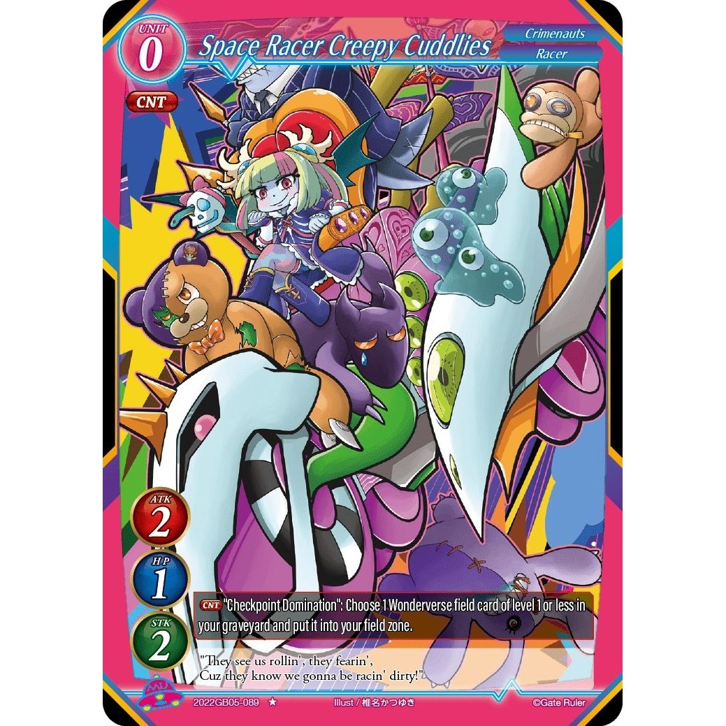 Image for Space Racer Creepy Cuddlies (2022GB05-089) - Gate Ruler