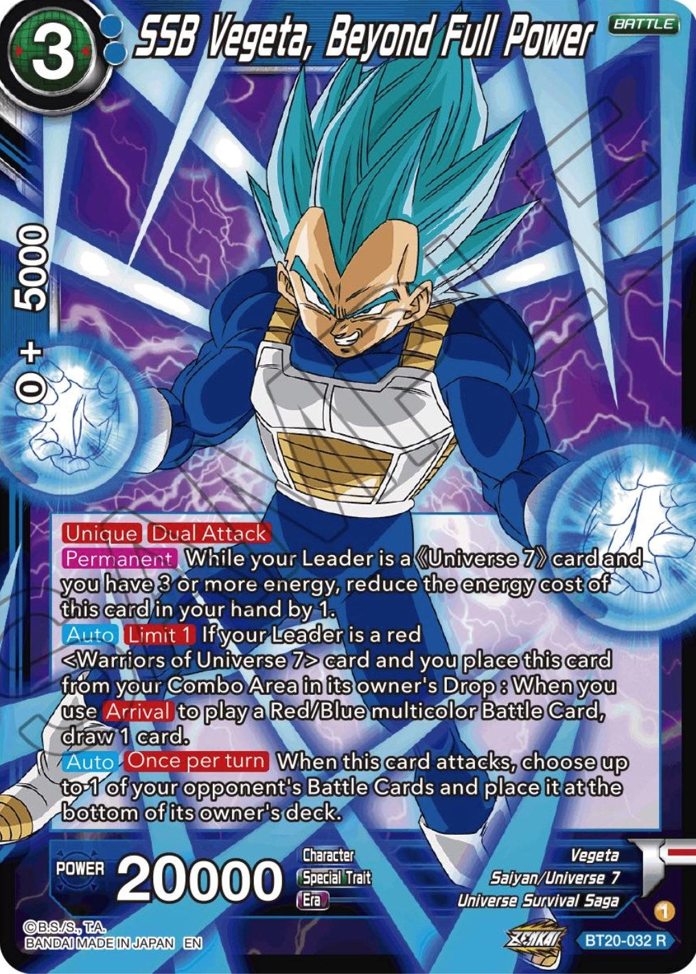 Image for SSB Vegeta, Beyond Full Power (BT20-032) (DBS-B20) - Dragon Ball Super: Masters