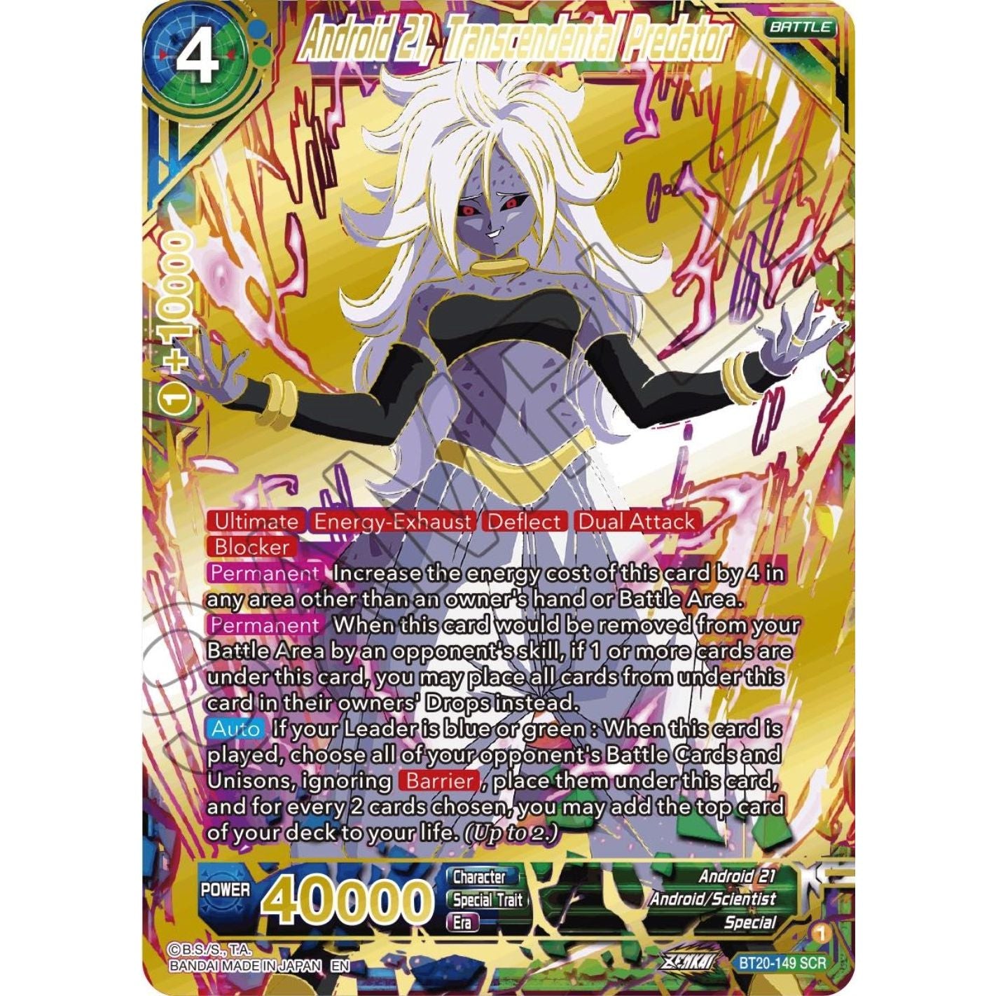 Image for Android 21, Transcendental Predator (BT20-149) (DBS-B20) - Dragon Ball Super: Masters