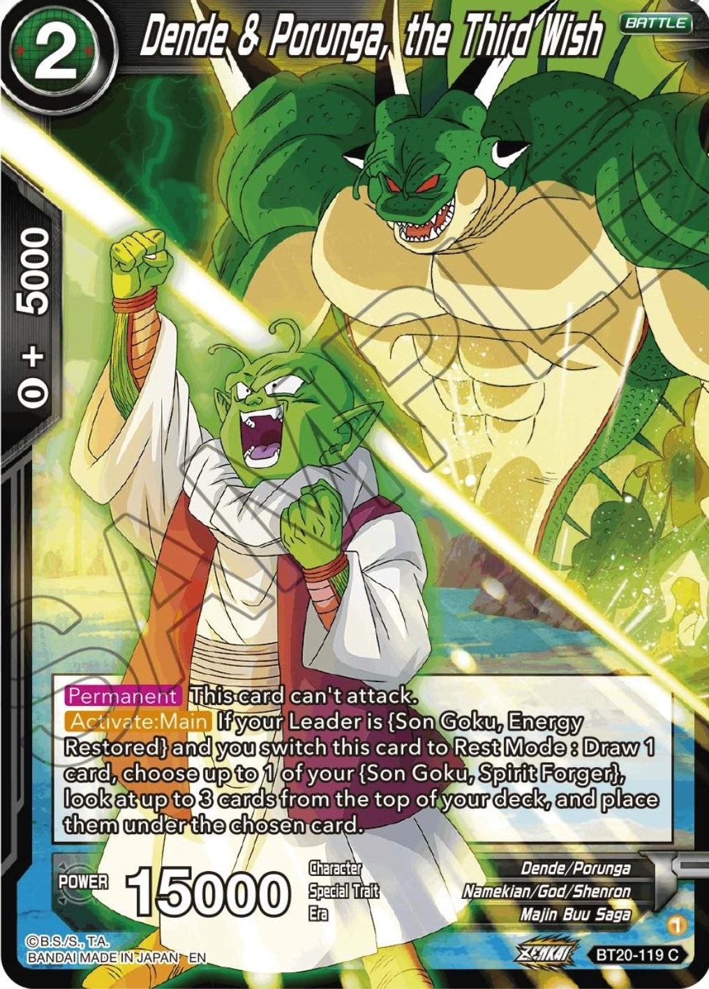 Image for Dende & Porunga, the Third Wish (BT20-119) (DBS-B20) - Dragon Ball Super: Masters