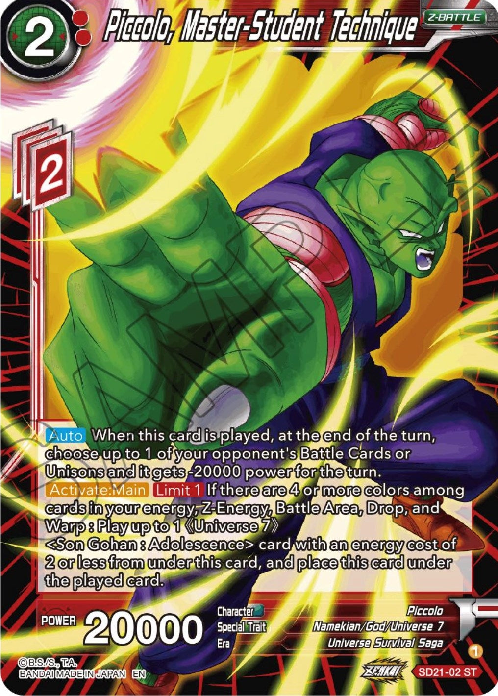 Image for Piccolo, Master-Student Technique (SD21-02) (DBS-B20) - Dragon Ball Super: Masters
