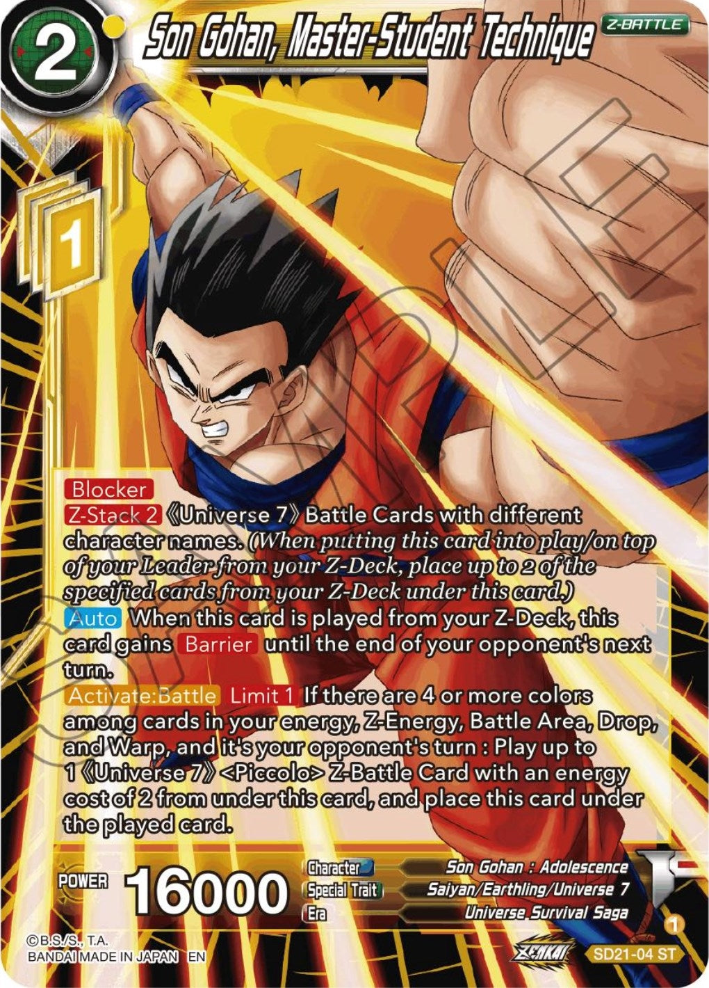 Image for Son Gohan, Master-Student Technique (SD21-04) (DBS-B20) - Dragon Ball Super: Masters