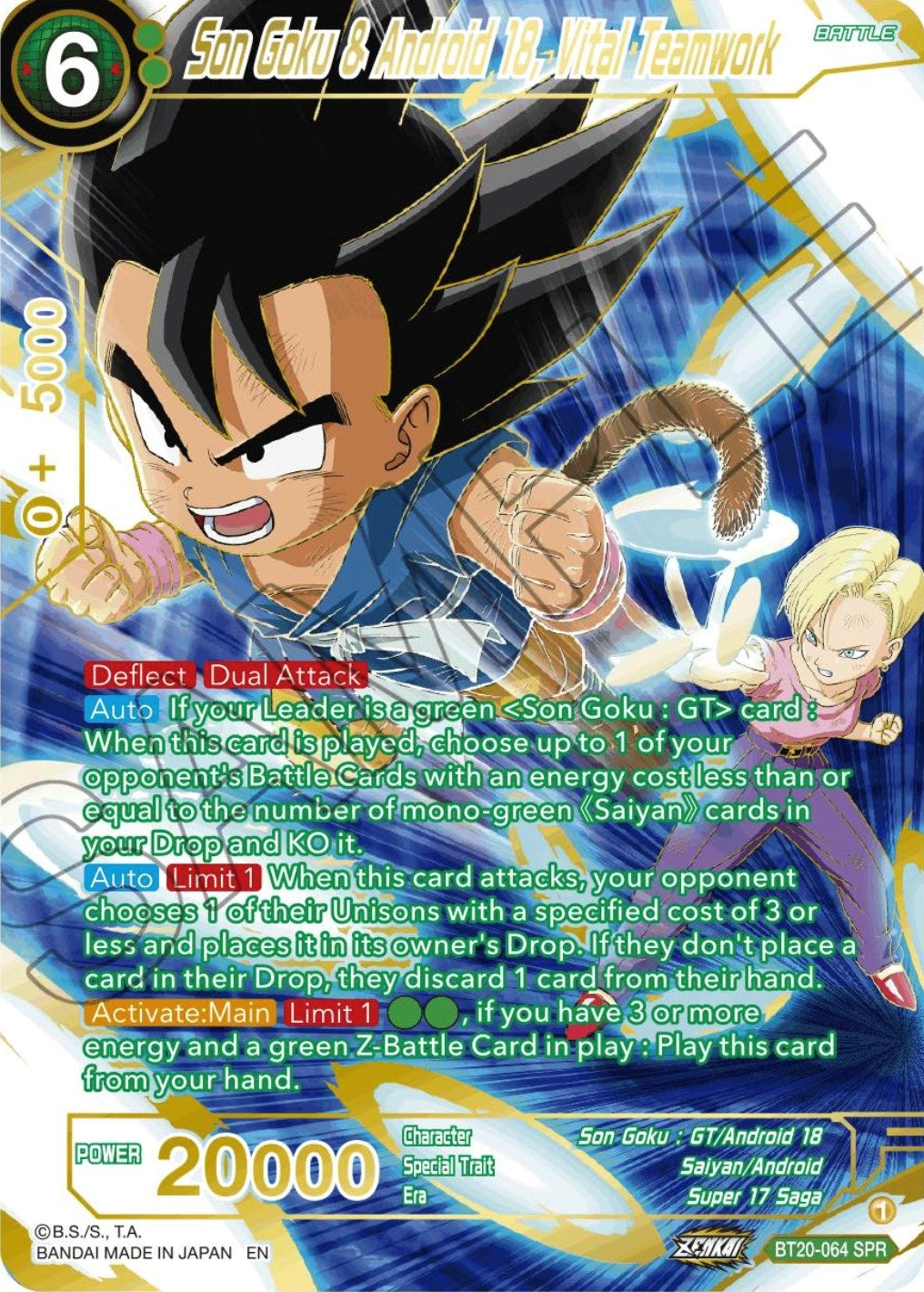 Image for Son Goku & Android 18, Vital Teamwork (SPR) (BT20-064) (DBS-B20) - Dragon Ball Super: Masters