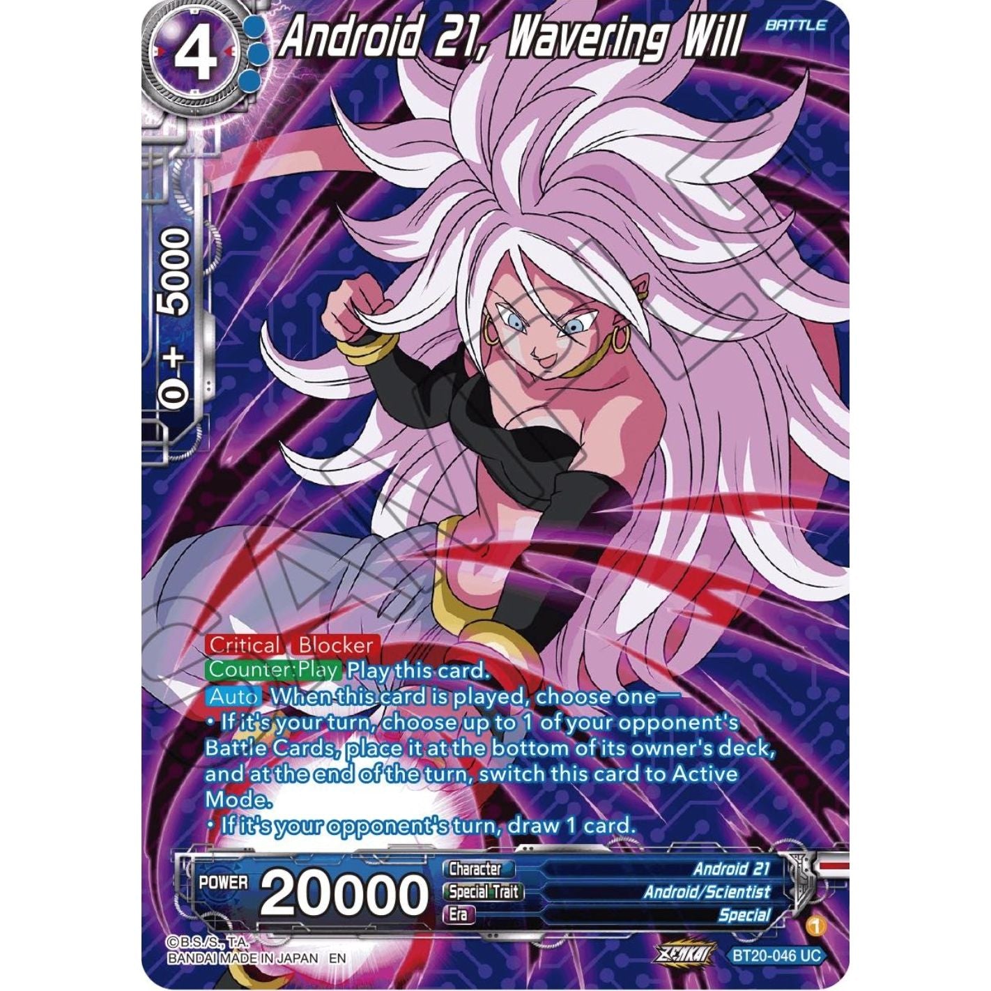 Image for Android 21, Wavering Will (Silver Foil) (BT20-046) (DBS-B20) - Dragon Ball Super: Masters