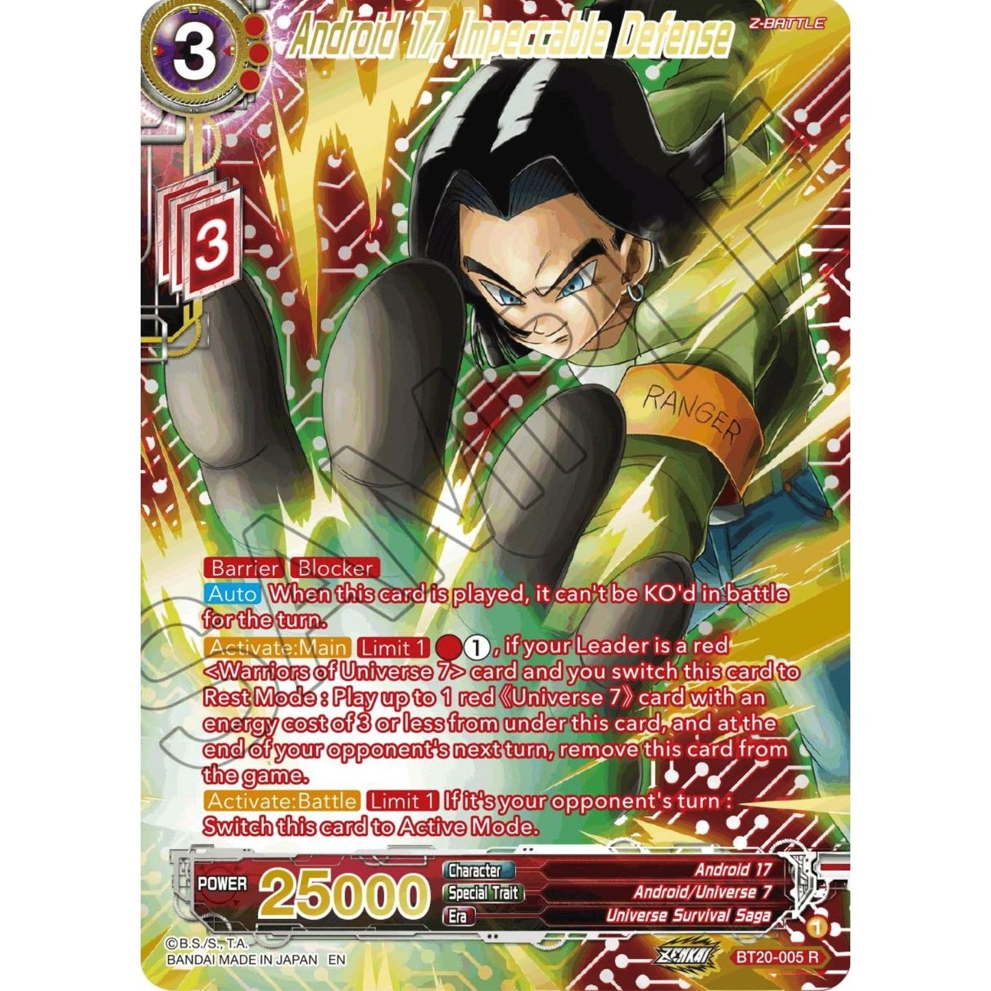 Image for Android 17, Impeccable Defense (Gold-Stamped) (BT20-005) (DBS-B20) - Dragon Ball Super: Masters