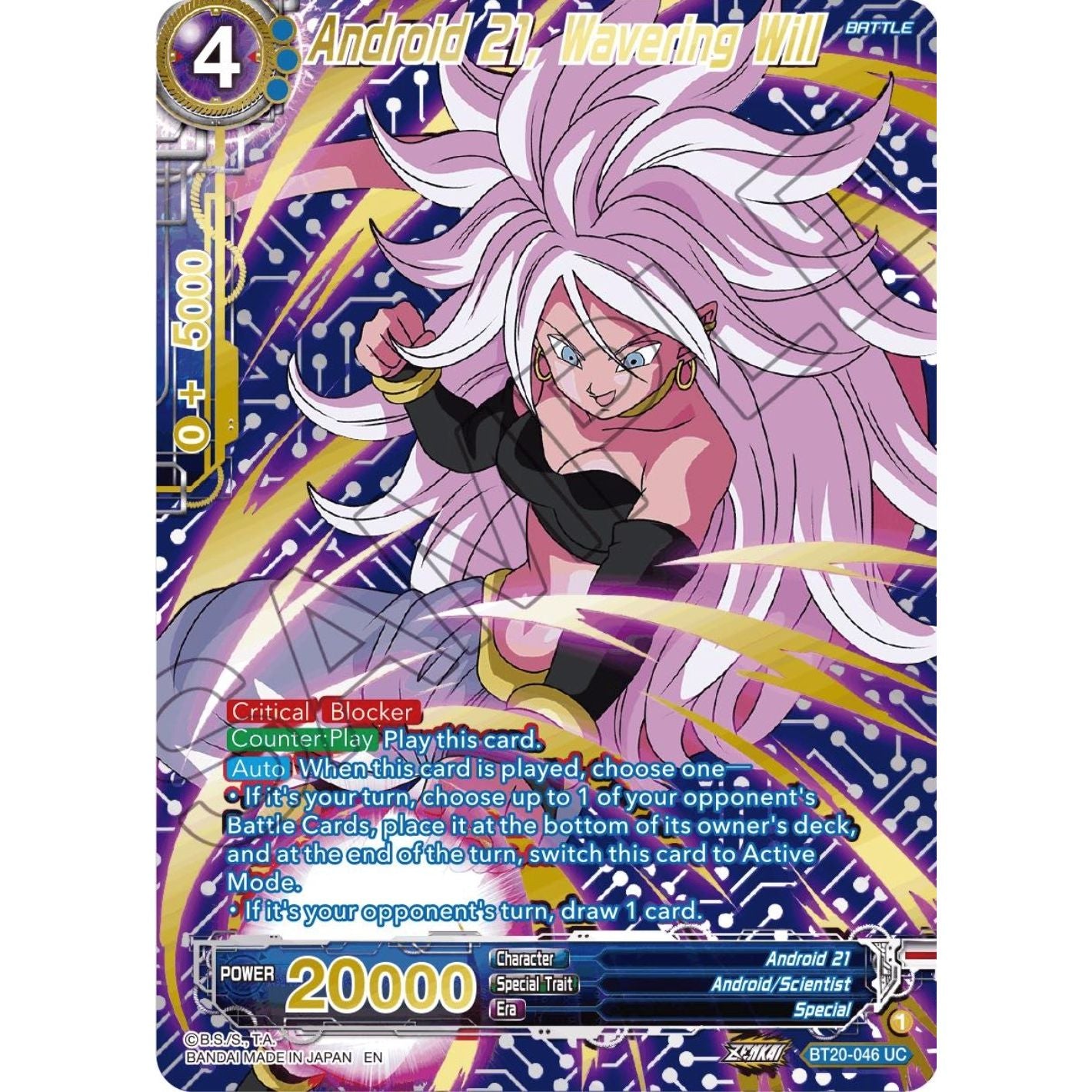 Image for Android 21, Wavering Will (Gold-Stamped) (BT20-046) (DBS-B20) - Dragon Ball Super: Masters