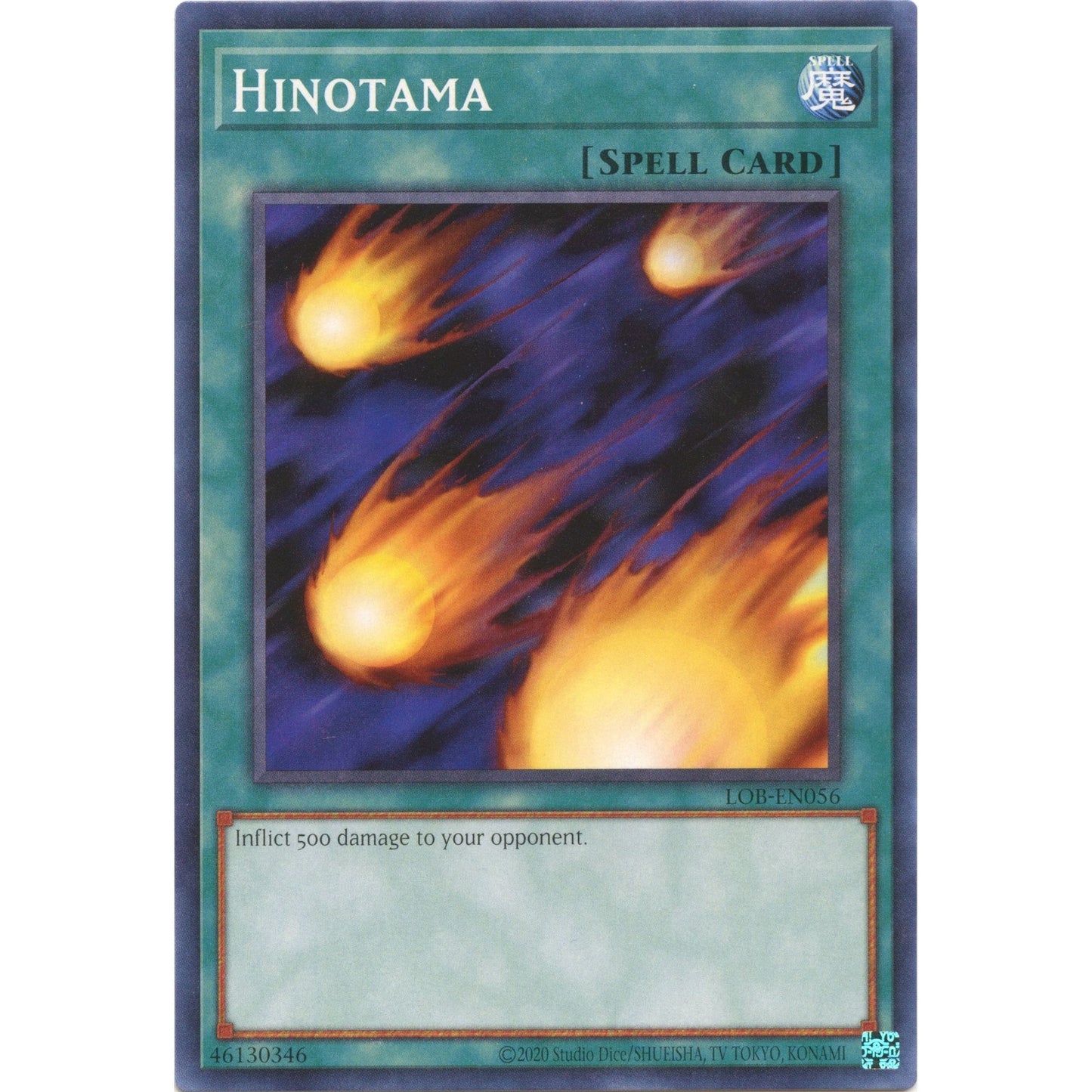 Image for Hinotama (LOB-EN056) (LOB-EN) - YuGiOh