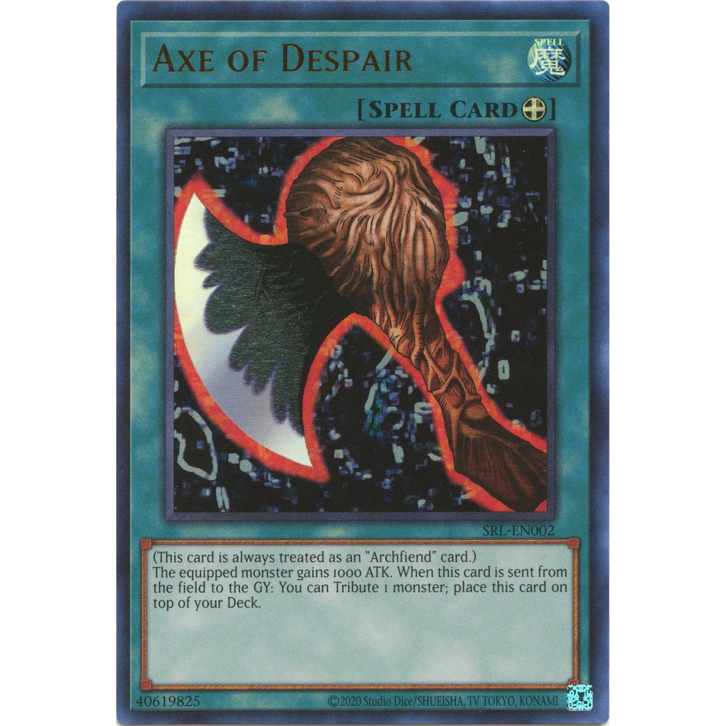 Image for Axe of Despair (SRL-EN002) (SRL-EN) - YuGiOh