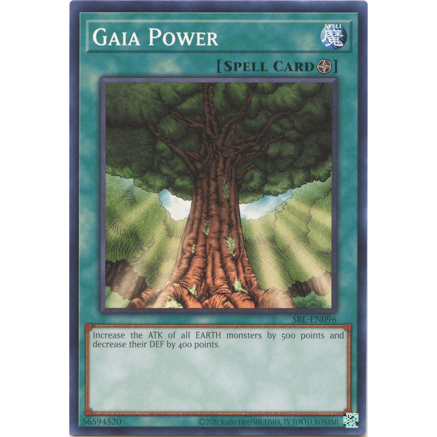 Image for Gaia Power (SRL-EN096) (SRL-EN) - YuGiOh