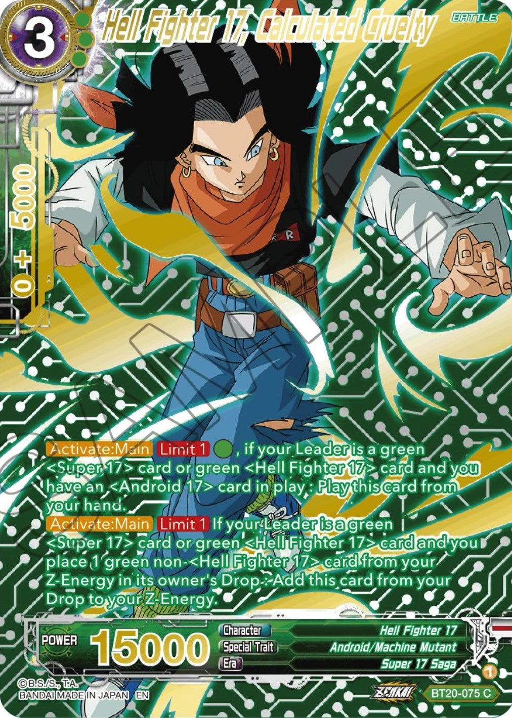 Image for Hell Fighter 17, Calculated Cruelty (Gold-Stamped) (BT20-075) (DBS-B20) - Dragon Ball Super: Masters