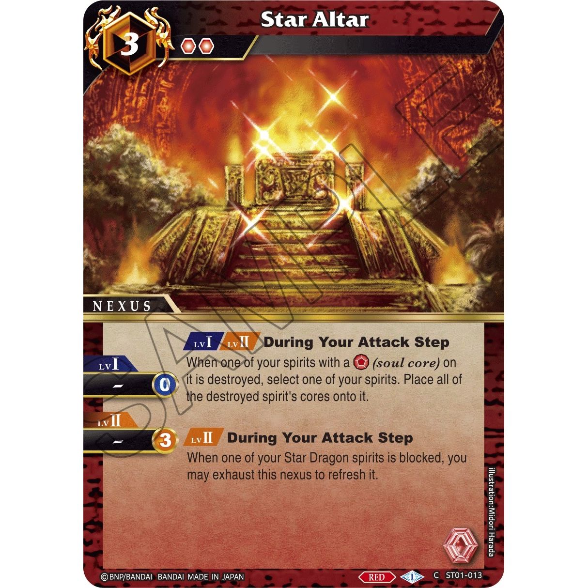 Image for Star Altar (ST01-013) (ST01) - Battle Spirits Saga
