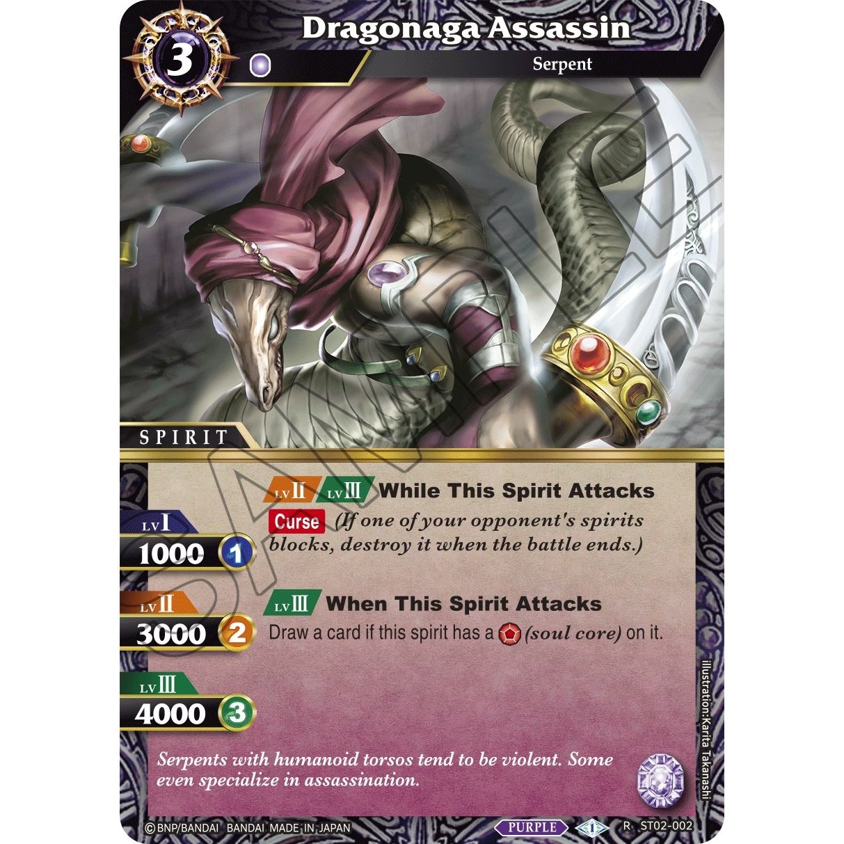 Image for Dragonaga Assassin (ST02-002) (ST02) - Battle Spirits Saga