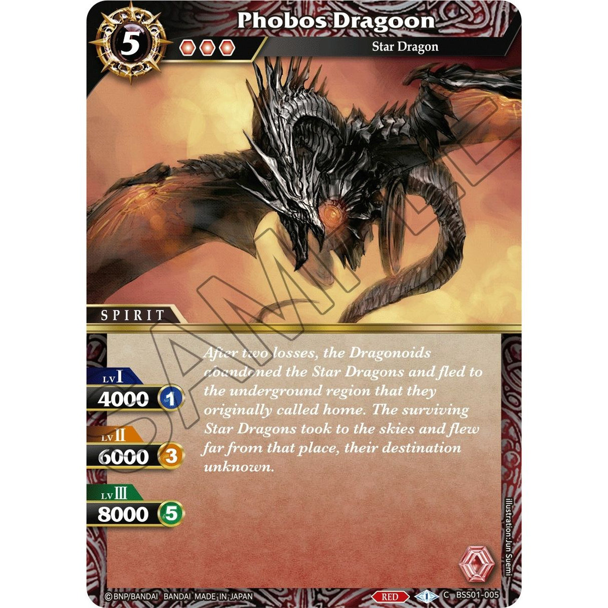 Image for Phobos Dragoon (BSS01-005) (BSS01) - Battle Spirits Saga