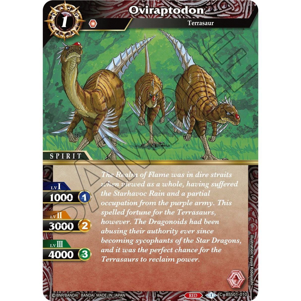Image for Oviraptodon (BSS01-010) (BSS01) - Battle Spirits Saga