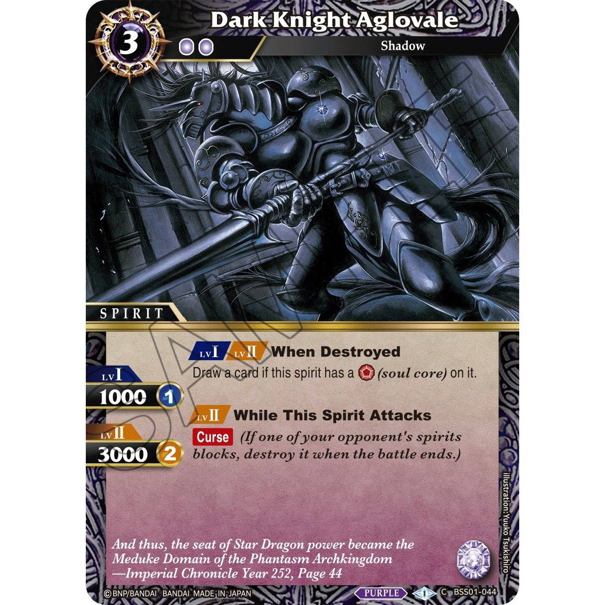 Image for Dark Knight Aglovale (BSS01-044) (BSS01) - Battle Spirits Saga