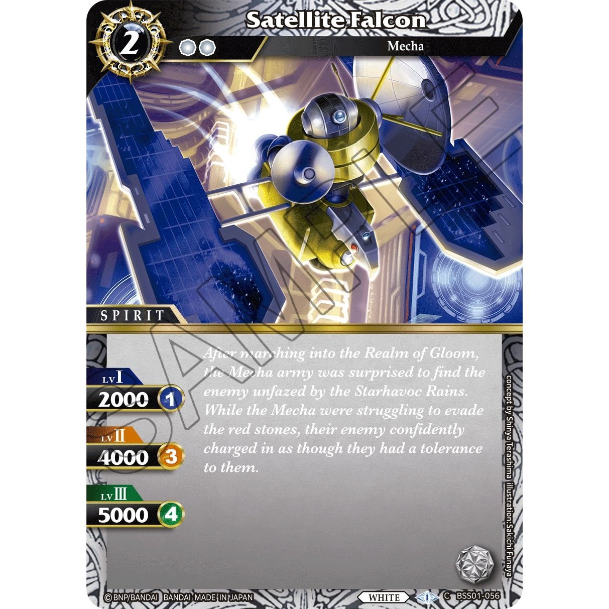Image for Satellite Falcon (BSS01-056) (BSS01) - Battle Spirits Saga