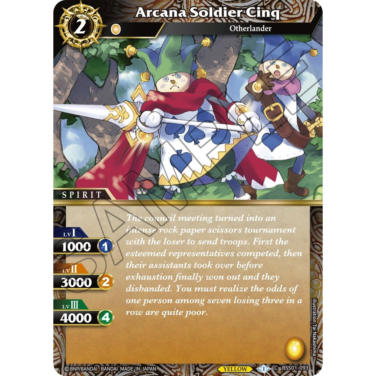 Image for Arcana Soldier Cinq (BSS01-093) (BSS01) - Battle Spirits Saga