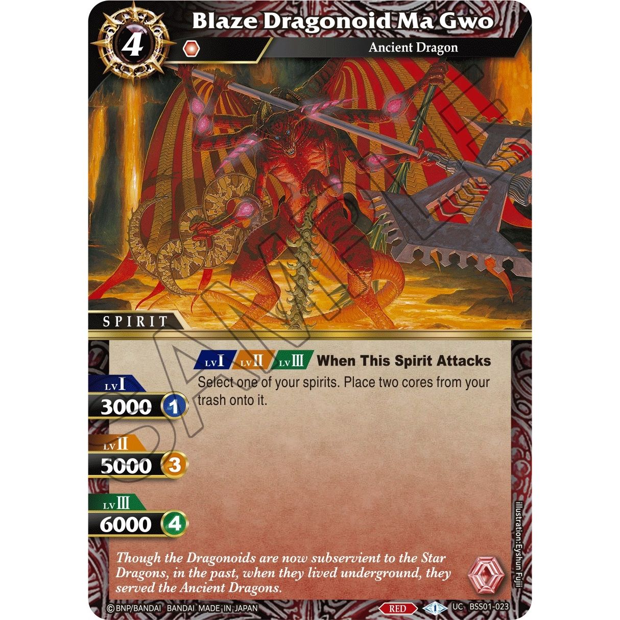 Image for Blaze Dragonoid Ma Gwo (BSS01-023) (BSS01) - Battle Spirits Saga