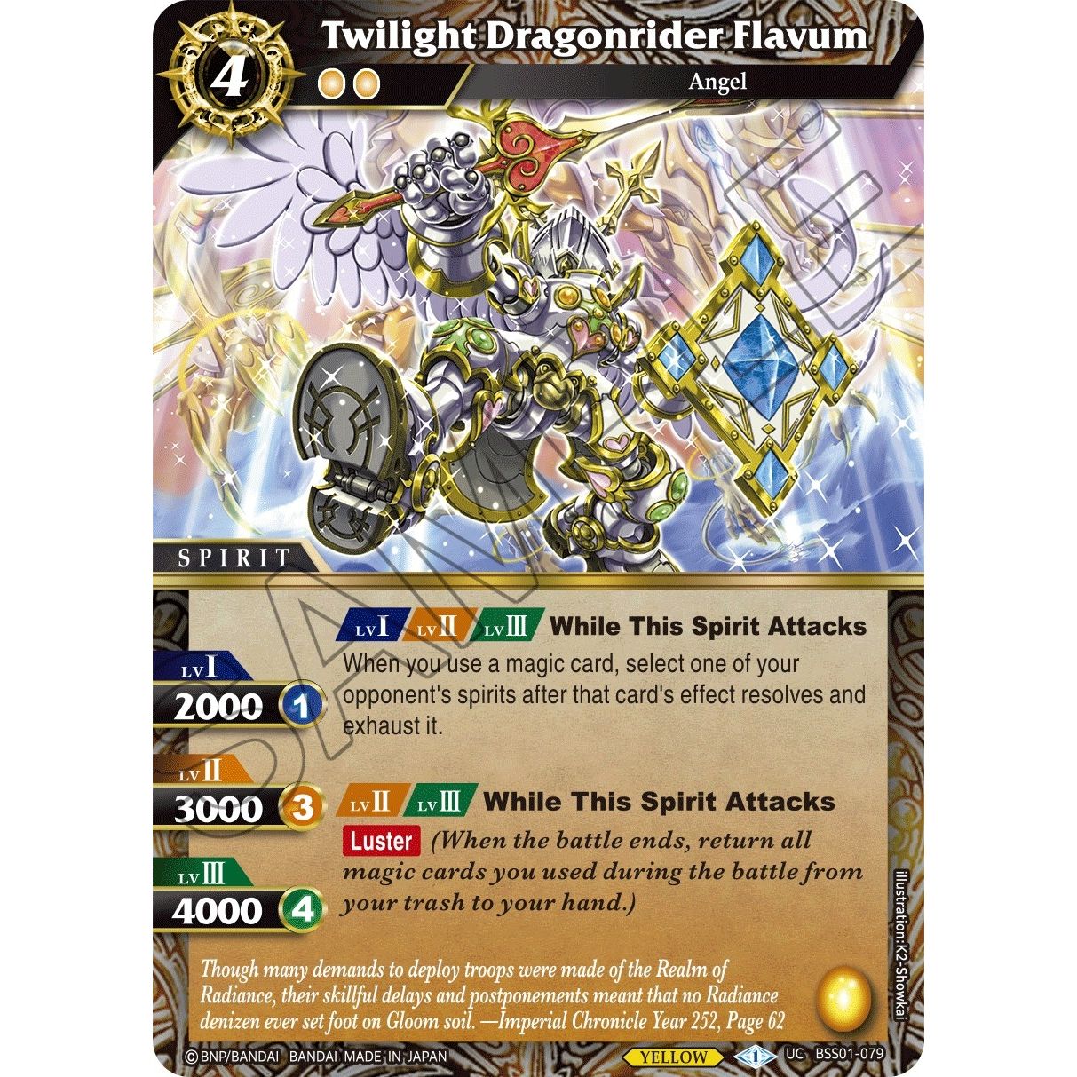 Image for Twilight Dragonrider Flavum (BSS01-079) (BSS01) - Battle Spirits Saga