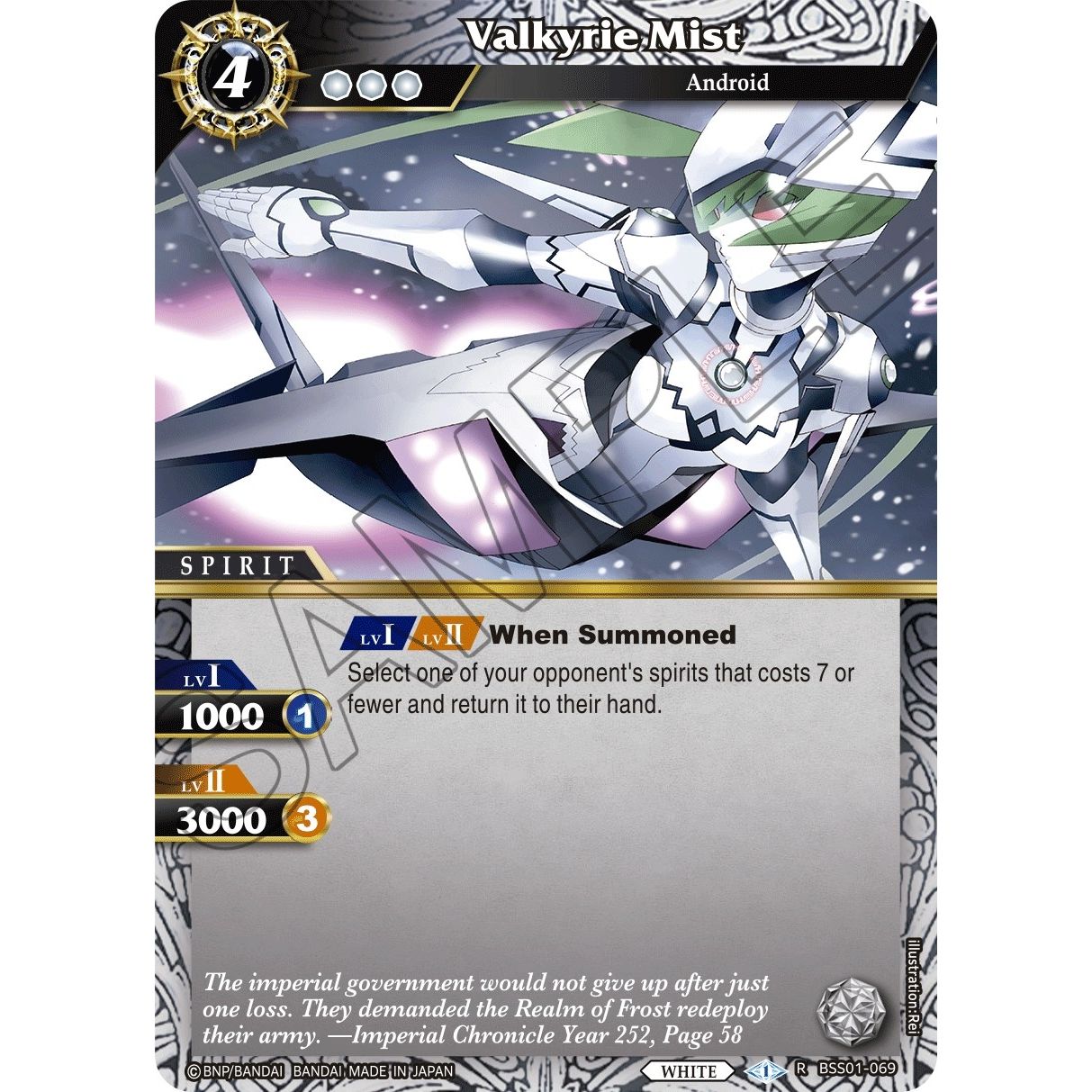 Image for Valkyrie Mist (BSS01-069) (BSS01) - Battle Spirits Saga