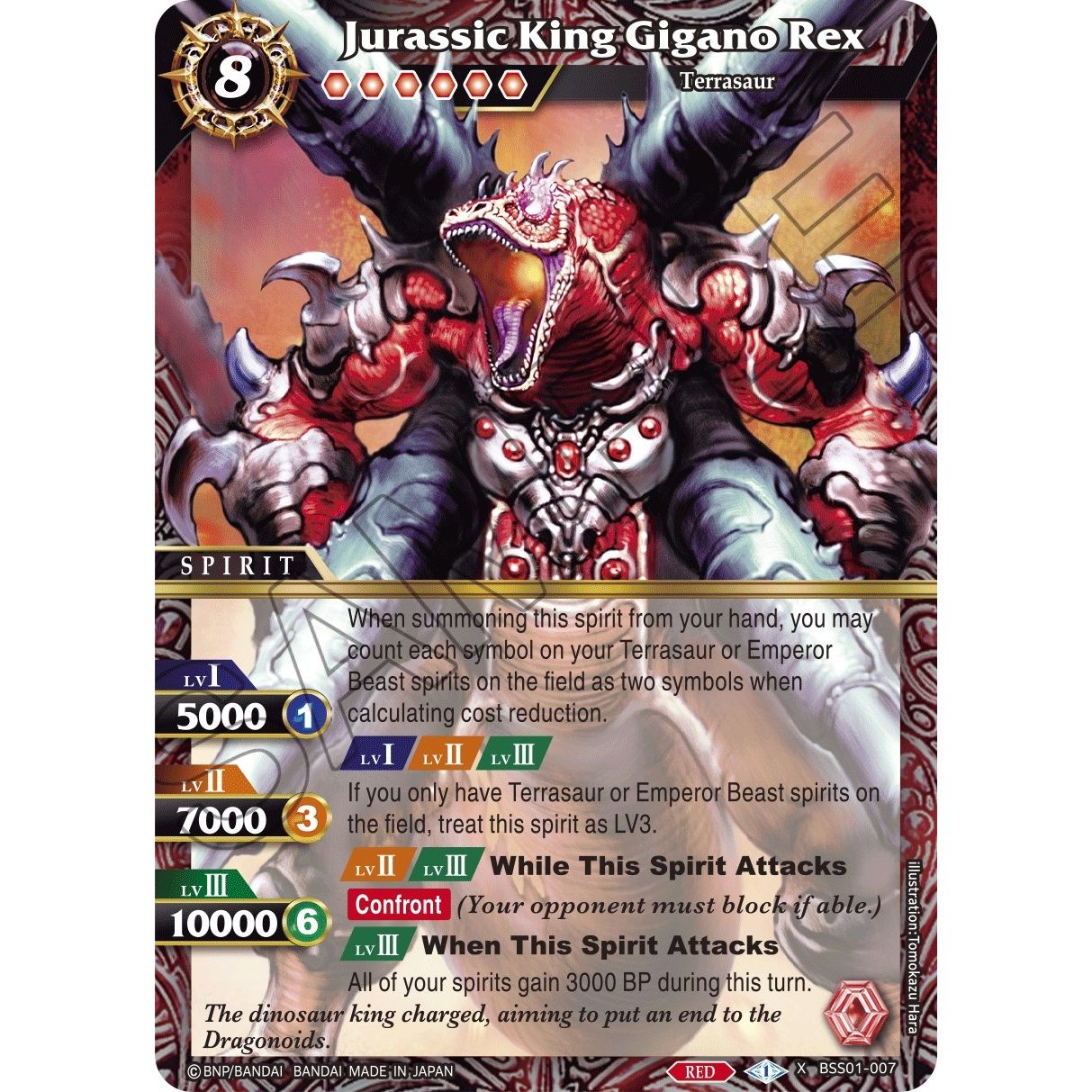 Image for Jurassic King Gigano Rex (BSS01-007) (BSS01) - Battle Spirits Saga