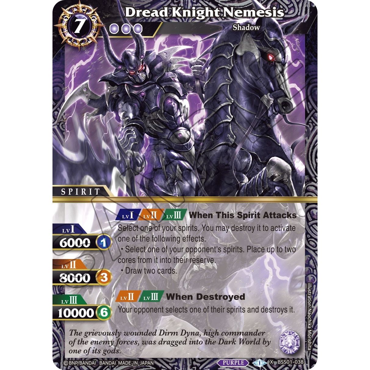 Image for Dread Knight Nemesis (BSS01-038) (BSS01) - Battle Spirits Saga