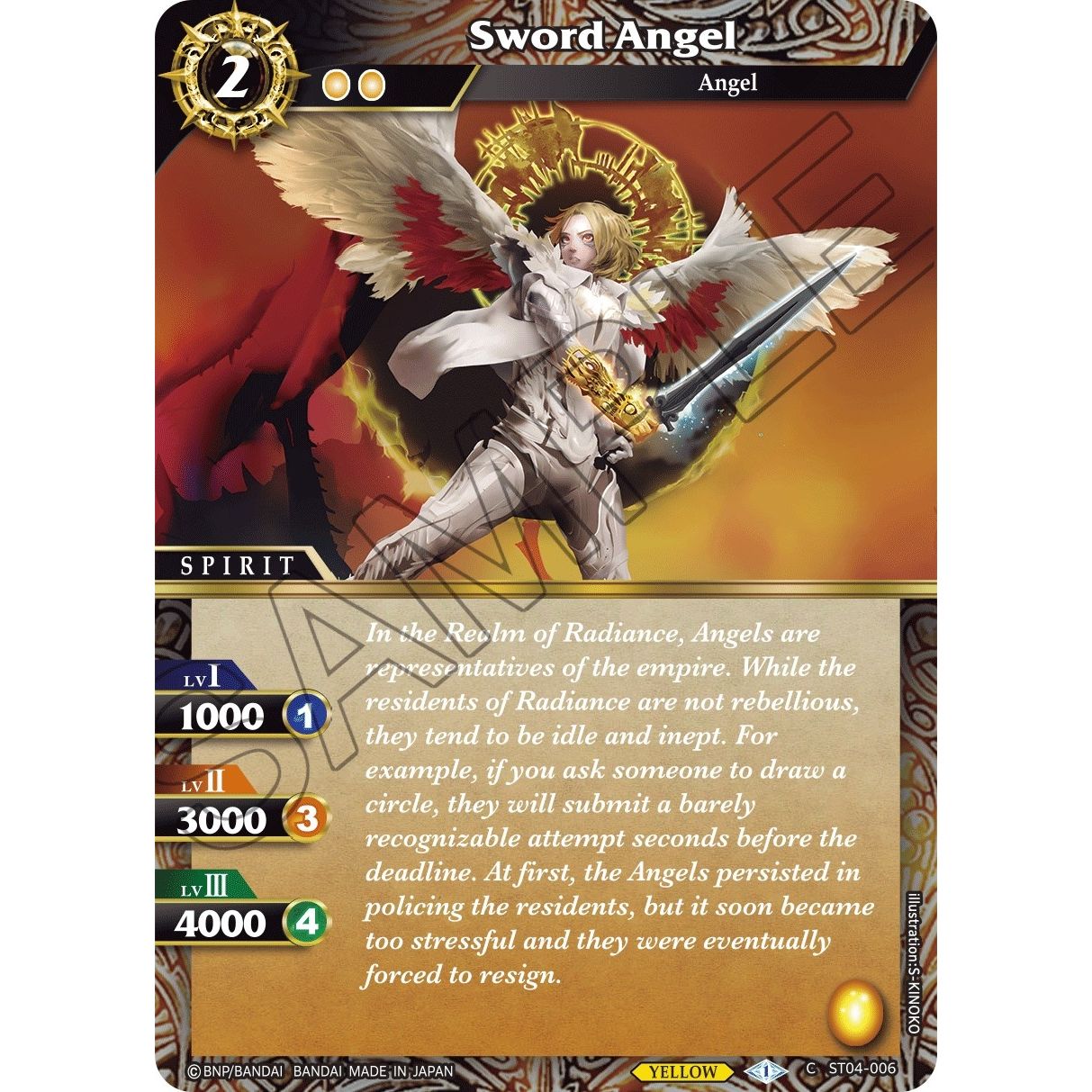 Image for Sword Angel (ST04-006) (ST04) - Battle Spirits Saga