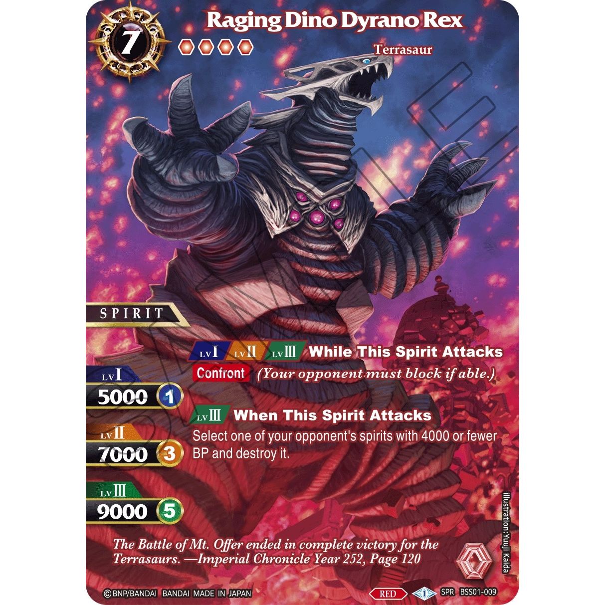 Image for Raging Dino Dyrano Rex (SPR) (BSS01-009) (BSS01) - Battle Spirits Saga