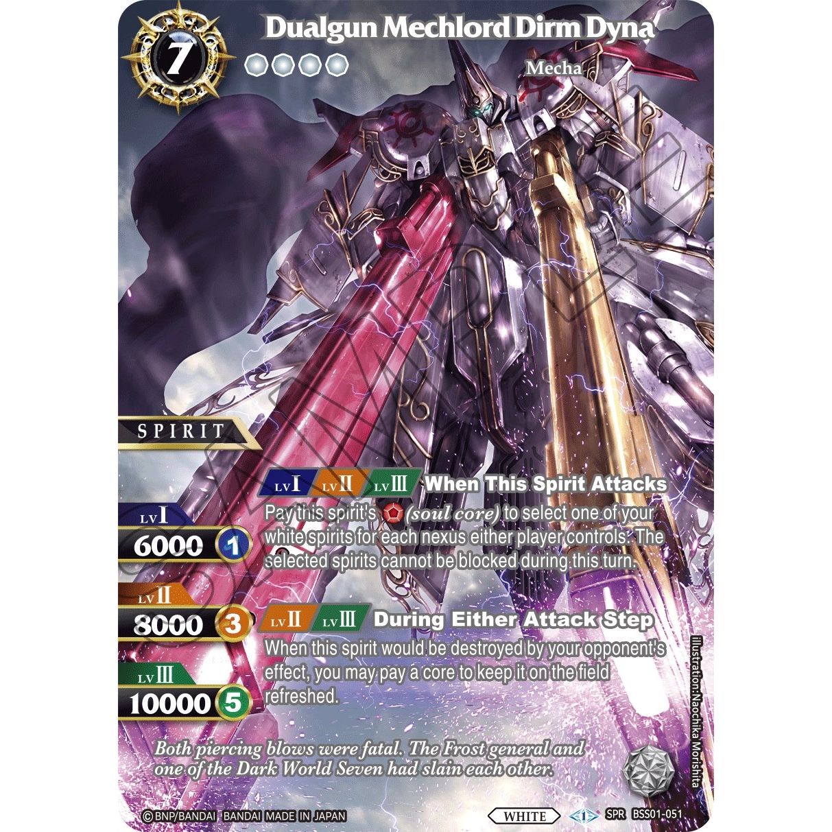 Image for Dualgun Mechlord Dirm Dyna (SPR) (BSS01-051) (BSS01) - Battle Spirits Saga
