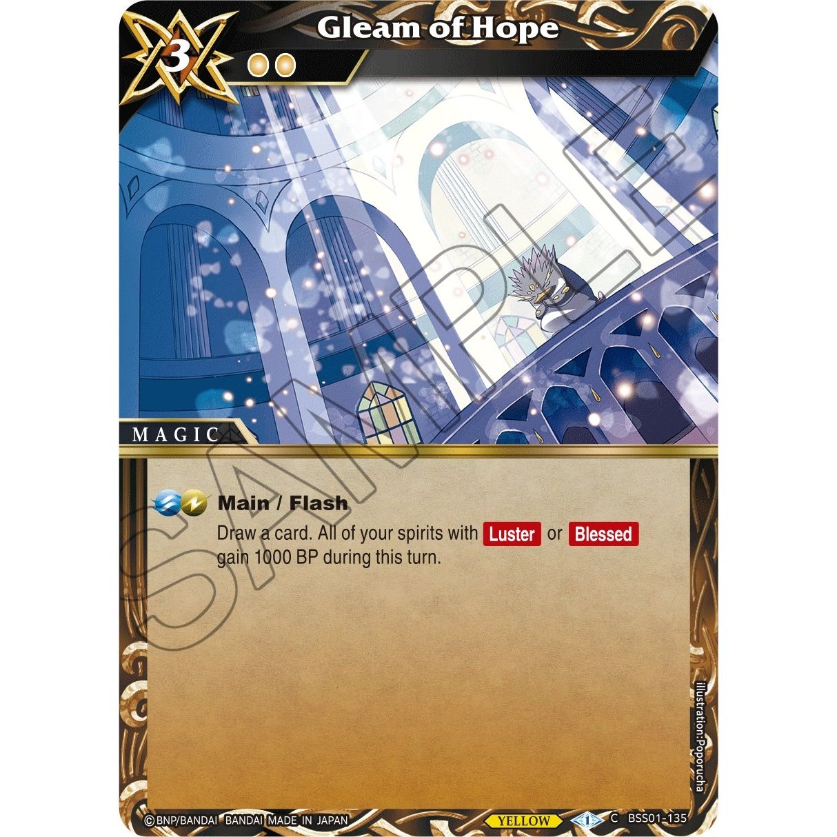 Image for Gleam of Hope (BSS01-135) (BSS01) - Battle Spirits Saga