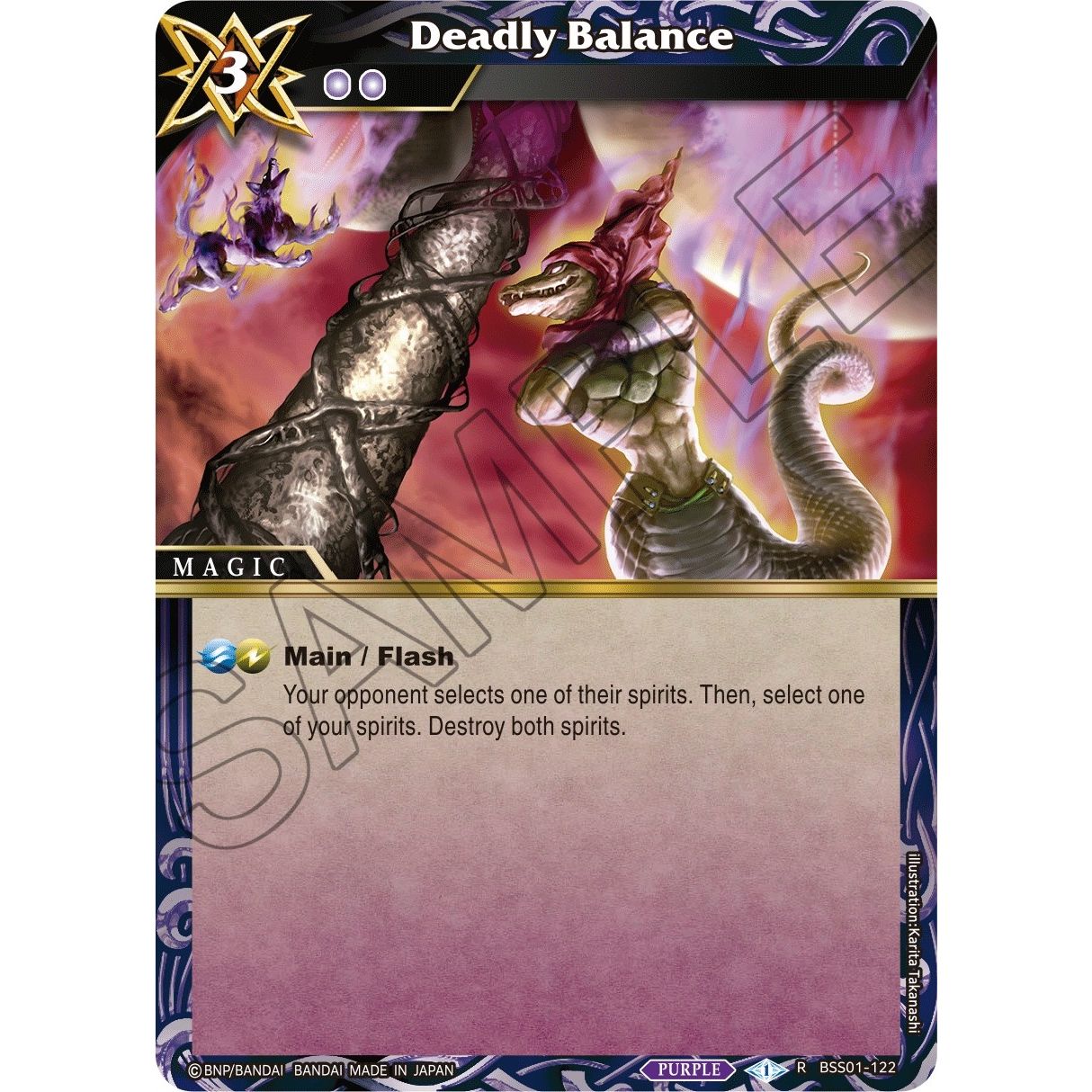 Image for Deadly Balance (BSS01-122) (BSS01) - Battle Spirits Saga