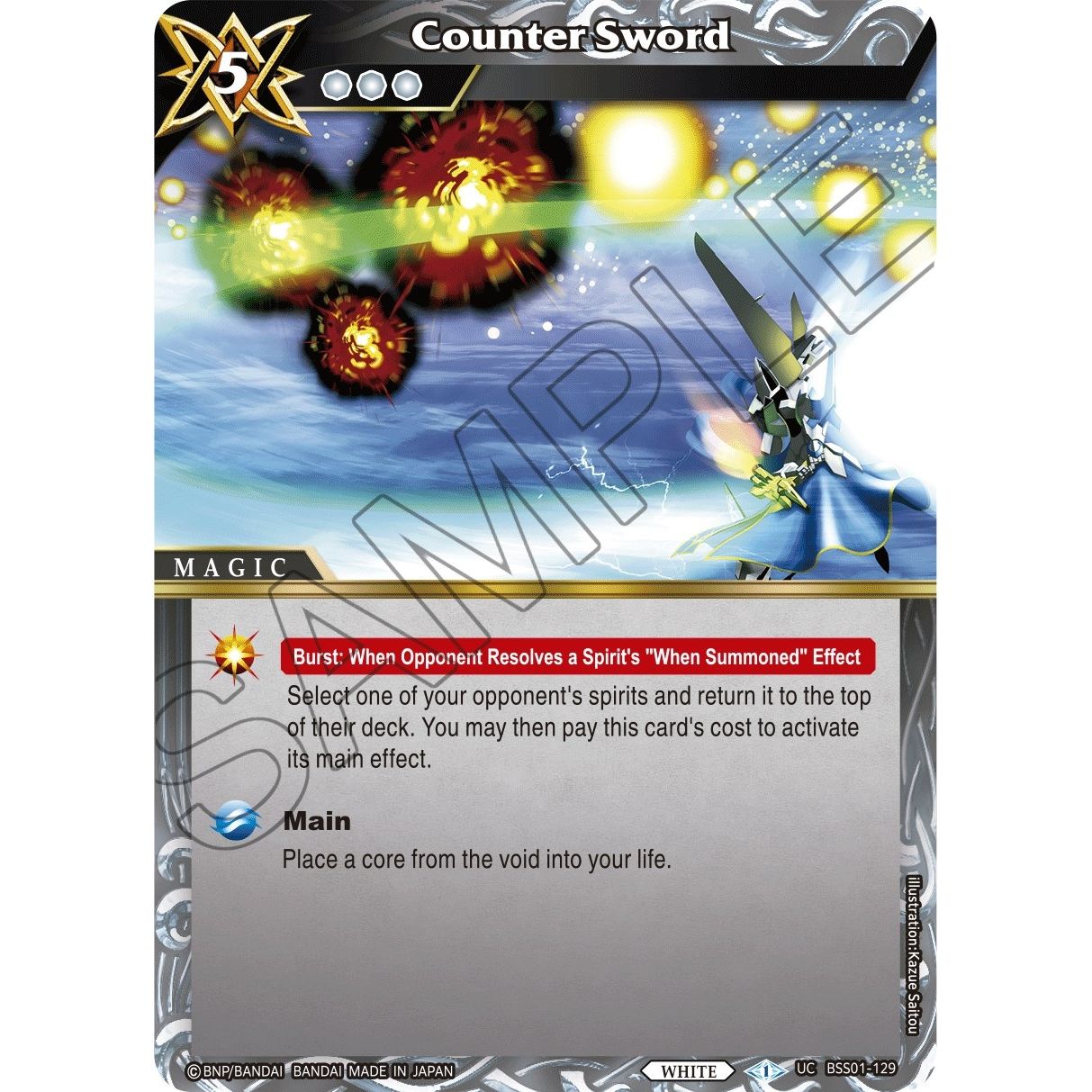 Image for Counter Sword (BSS01-129) (BSS01) - Battle Spirits Saga