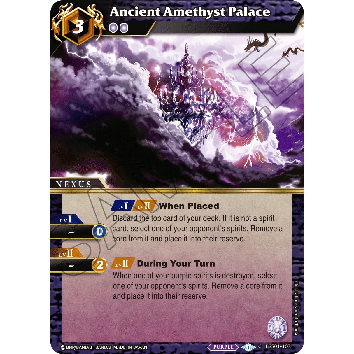 Image for Ancient Amethyst Palace (BSS01-107) (BSS01) - Battle Spirits Saga