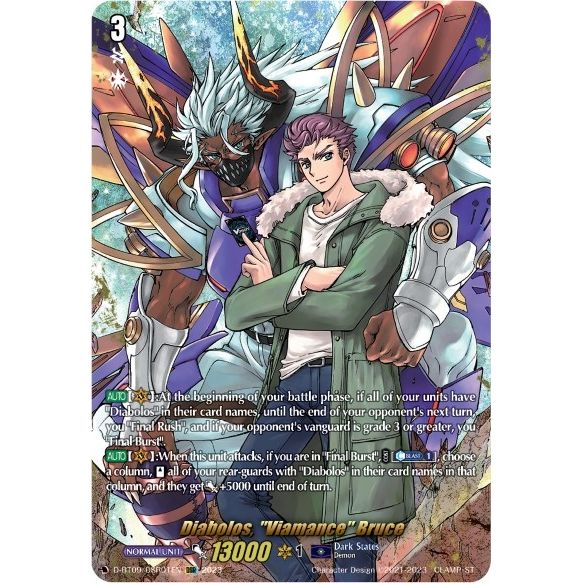 Image for Diabolos, "Viamance" Bruce (DSR) (D-BT09/DSR01EN) (D-BT09) - Cardfight Vanguard