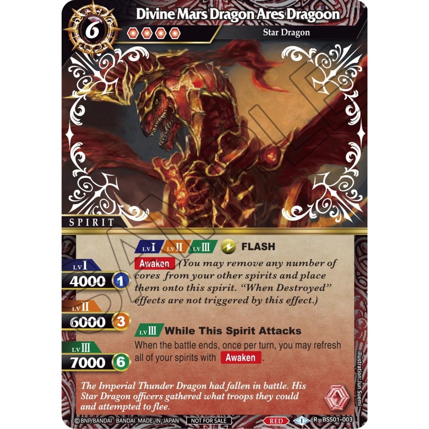 Image for Divine Mars Dragon Ares Dragoon (Promotion Pack 1) (BSS01-003) (BSSP) - Battle Spirits Saga